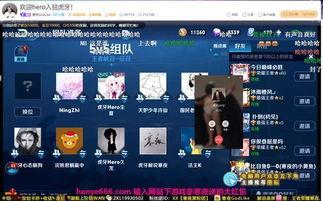 大新哑舍直播间爆料视频,揭秘幕后精彩瞬间 第2张 大新哑舍直播间爆料视频,揭秘幕后精彩瞬间 第2张