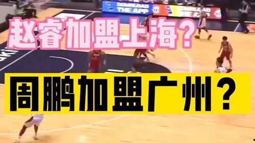 广州 新闻爆料人,揭秘城市生活背后的故事 第3张 广州 新闻爆料人,揭秘城市生活背后的故事 第3张