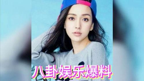 明星娱乐在线吃瓜网站  第2张