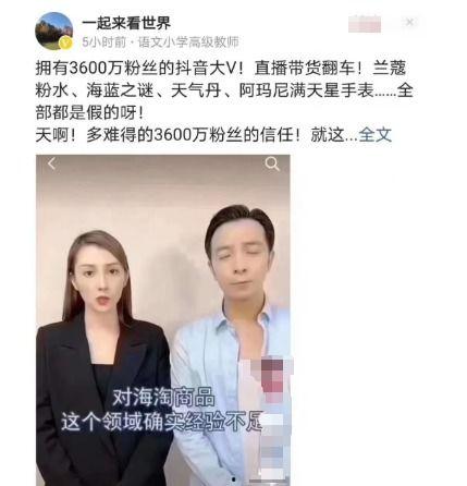 中灿家境爆料最新消息是真的吗,最新消息真实性揭秘