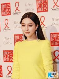 范冰冰爆料晚宴视频,一场星光熠熠的璀璨之夜 第3张 范冰冰爆料晚宴视频,一场星光熠熠的璀璨之夜 第3张